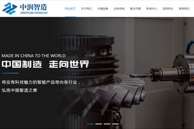 節(jié)能環(huán)?？萍加邢薰? title=